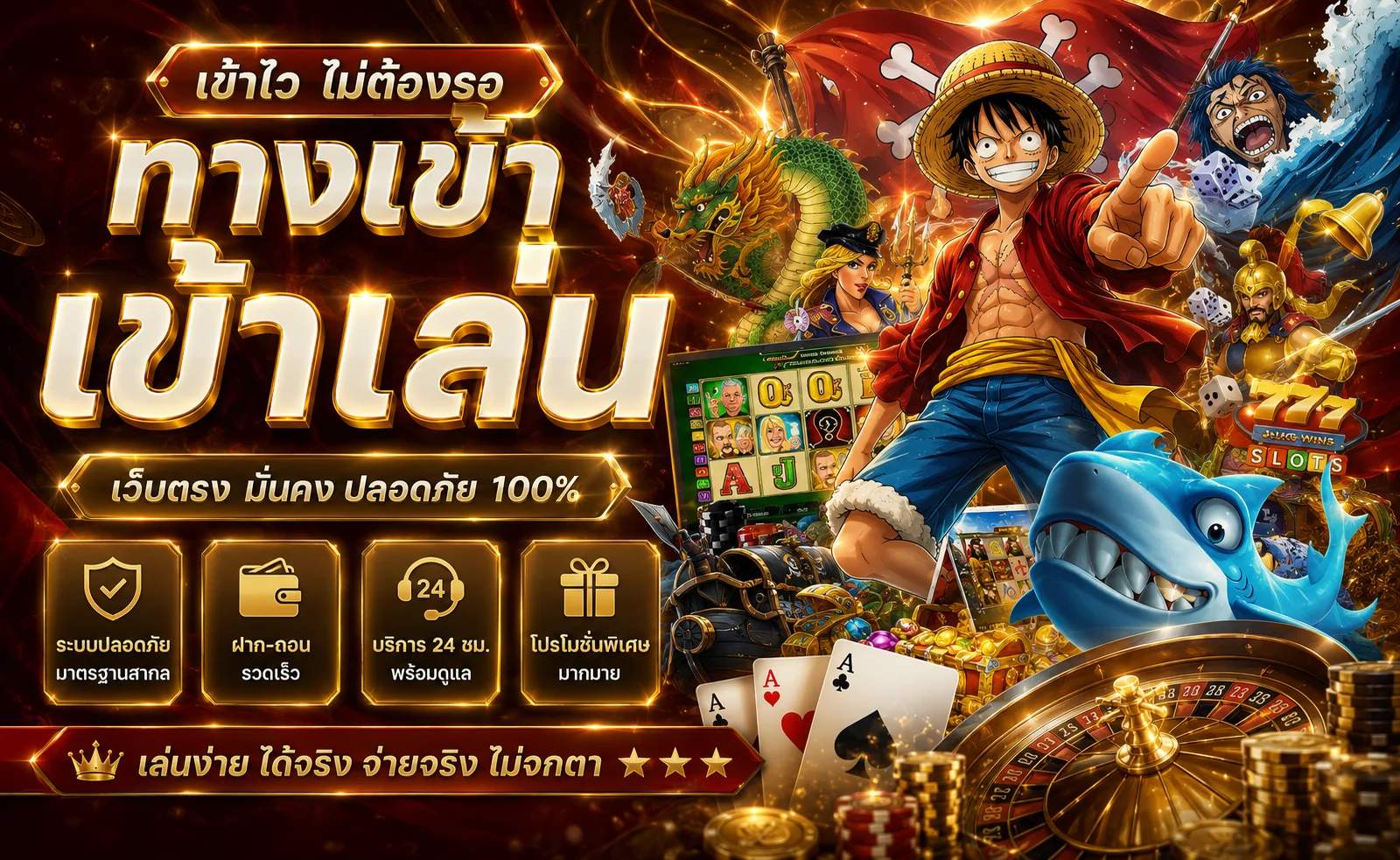 thorin99 เว็บพนันออนไลน์เว็บตรง ทางเข้าล่าสุด สมัครฟรี